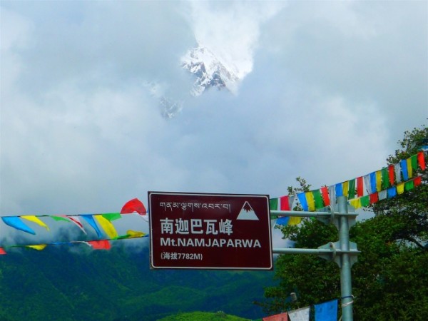 藏地探秘 第8天 林芝八一镇-雅鲁藏布大峡谷-色