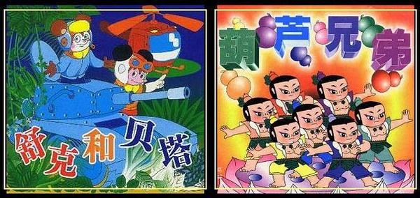 80年代动画片大全列表 wKgB3FF56oCActYzAAHPk_uZtEE82.jpeg?imageView2%2F2%2Fw%2F680%2Fq%2F90%7Cimageslim