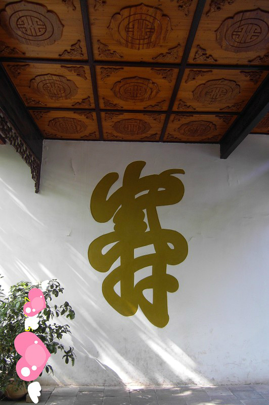 纳名什么物成语_成语故事简笔画(3)