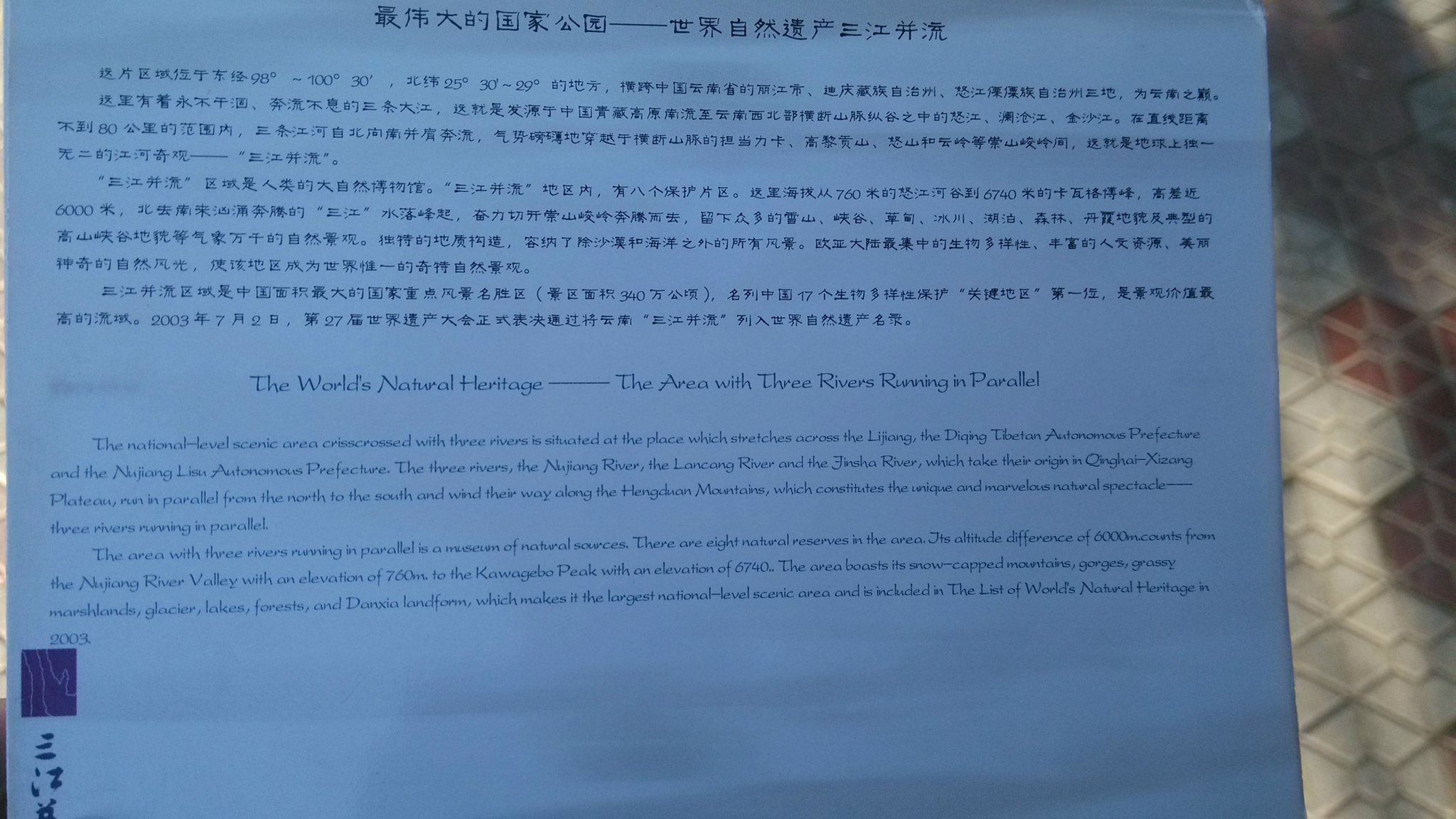 wKgB4lN2CvqAcMiXABaabfkeXZU86.jpeg?imageView2%2F2%2Fw%2F600%2Fh%2F600%2Fq%2F90