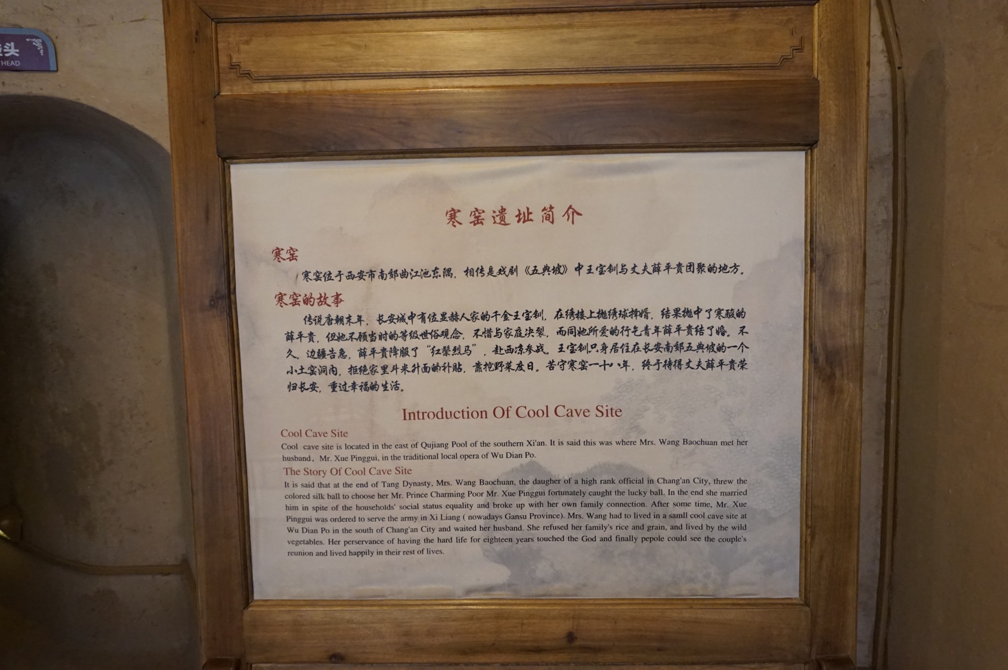 成语什么嫁衣裳_成语故事图片(3)