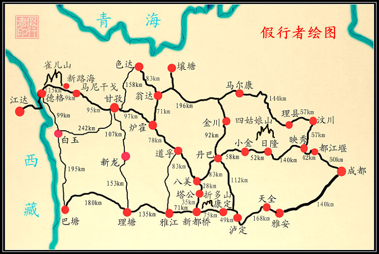 泸定人口_泸定县(3)