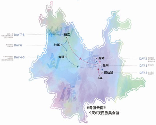 云南沙溪县经济总量_云南沙溪古镇图片