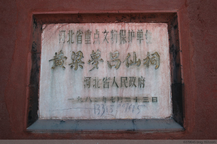 仙什么阁成语(3)