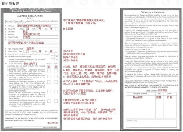 新加坡免签入境多少天 wKgB6lT78TKAb4EdAAF6Bkyda6w68.jpeg?imageView2%2F2%2Fw%2F600%2Fh%2F600%2Fq%2F90