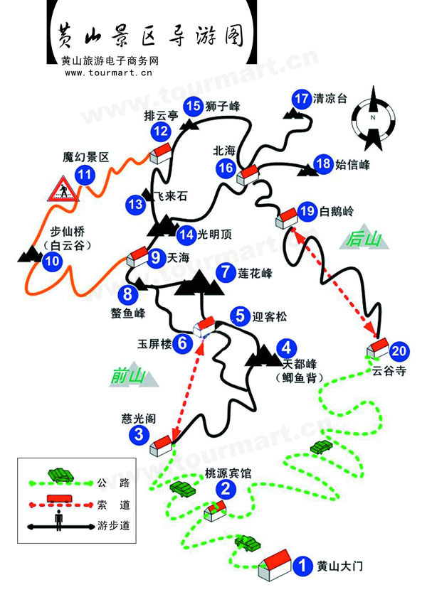 黄山市的gdp全部靠旅游吗_游黄山 泡醉温泉 第一晚宿山上酒店 酒店任选 第二晚宿醉温泉酒店,当雾之行,无霾之行,可自选