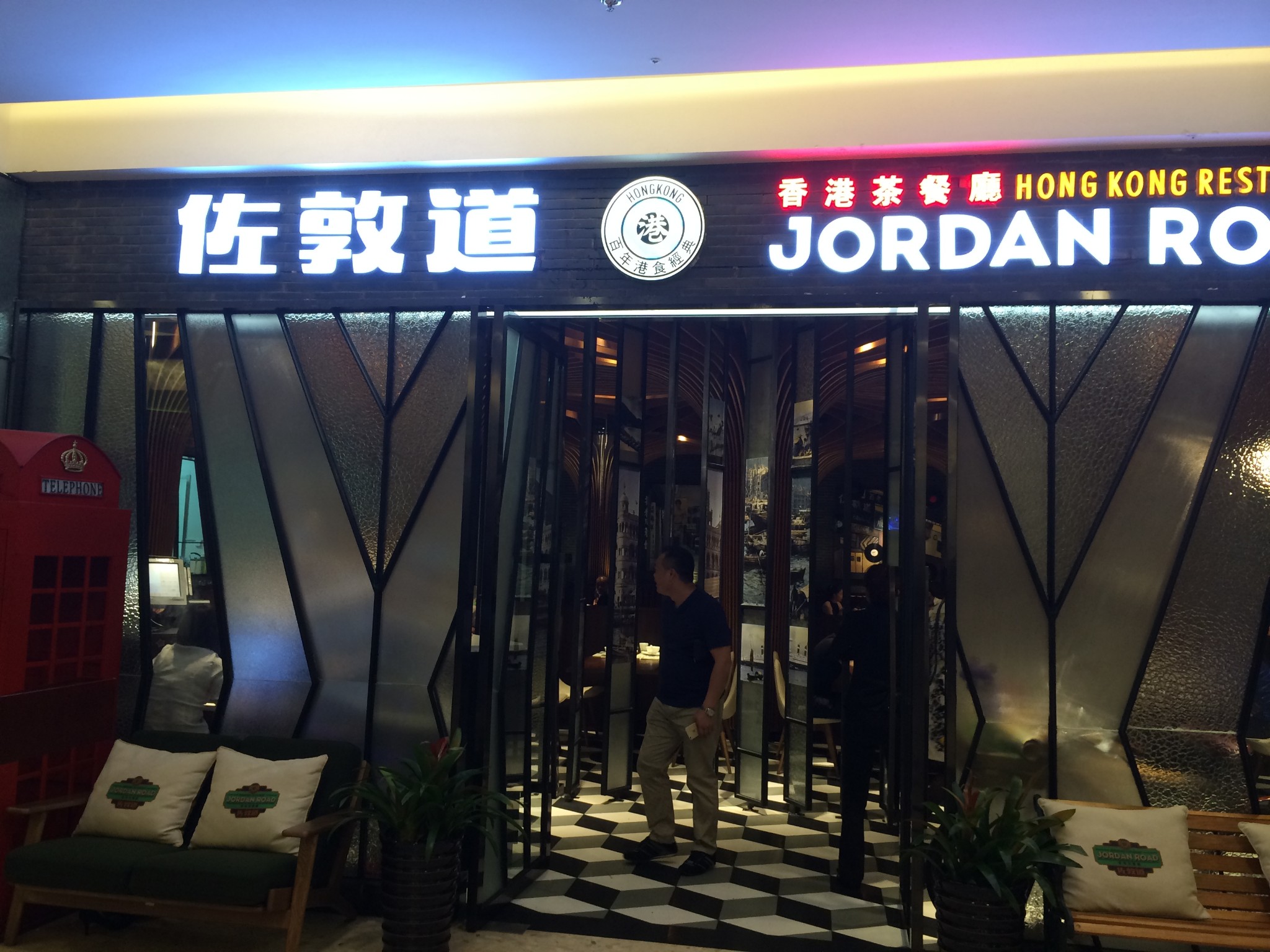 白马会所人均消费_白马会所(2)
