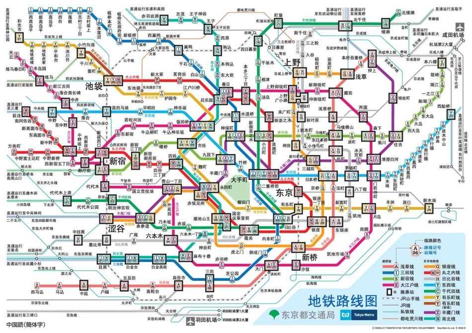 名古屋人口_名古屋