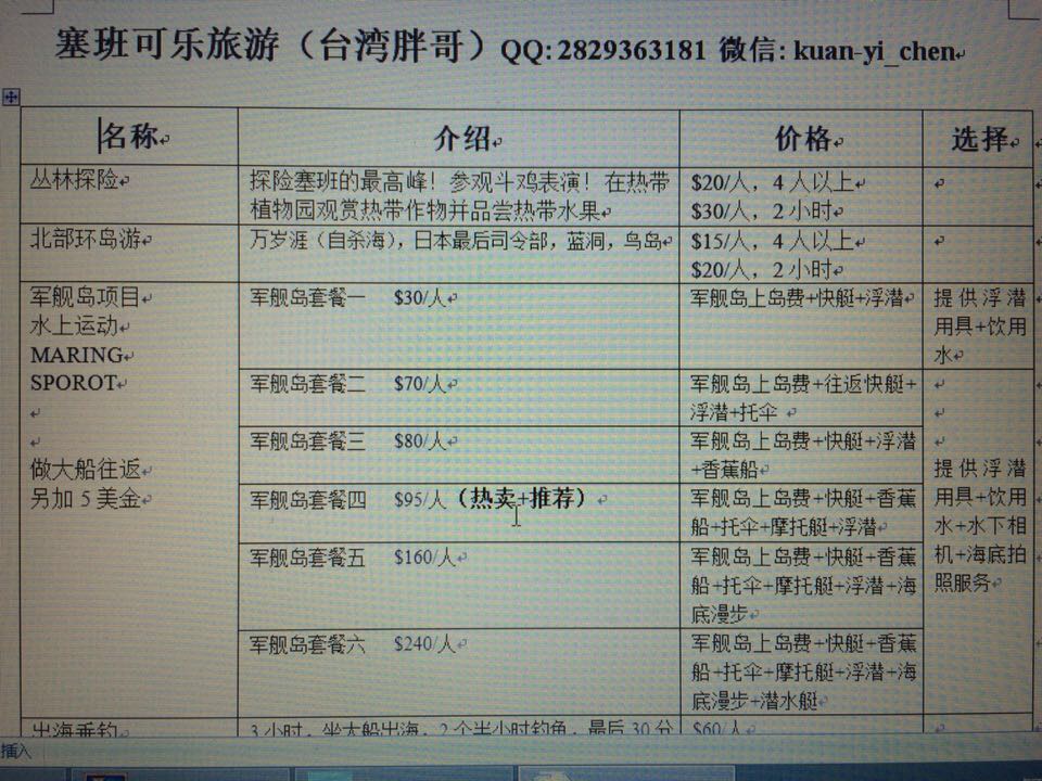 wKgBpVXAp9KASaeSAAMaVgV2qek09.jpeg?imageView2%2F2%2Fw%2F600%2Fh%2F600%2Fq%2F90