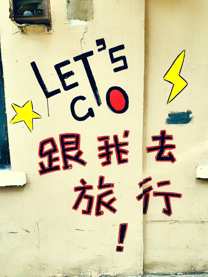 旅游攻略怎么写开头 wKgBpVYdAeSAVFzXAAs857KBLO871.jpeg?imageView2%2F2%2Fw%2F680%2Fq%2F90