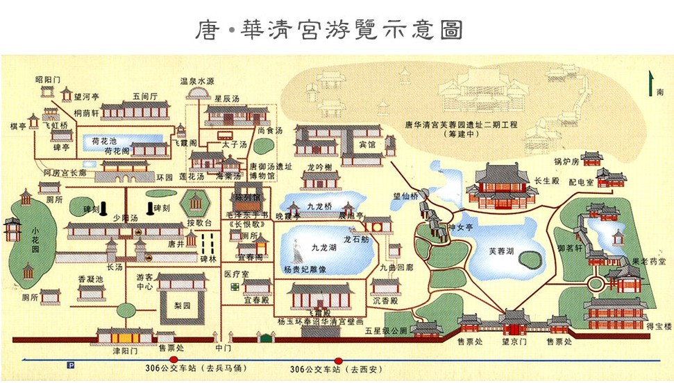 西安华清池泡温泉多少钱，骊山温泉门票价格