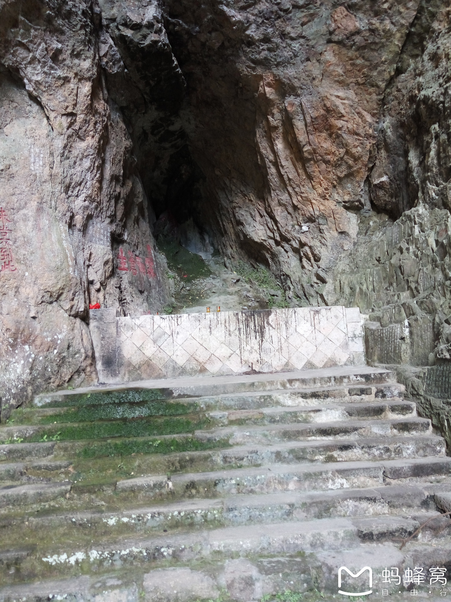 三山五岳之北雁荡山游记(百岗尖,灵峰,灵岩,大龙湫,净名谷,三折瀑,方