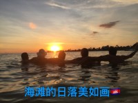 日落 日落