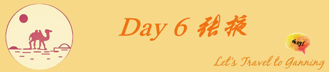 Day6 Day6