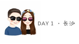 DAY 1 DAY 1