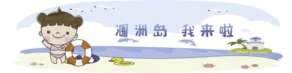 就 就