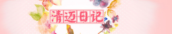 清迈日记 清迈日记