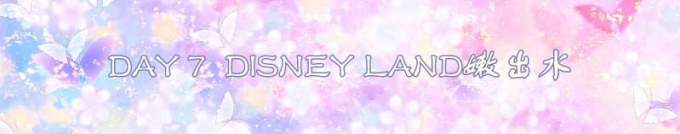 DISNEY DISNEY
