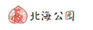北海公园 北海公园