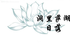 洞里萨湖日落 洞里萨湖日落