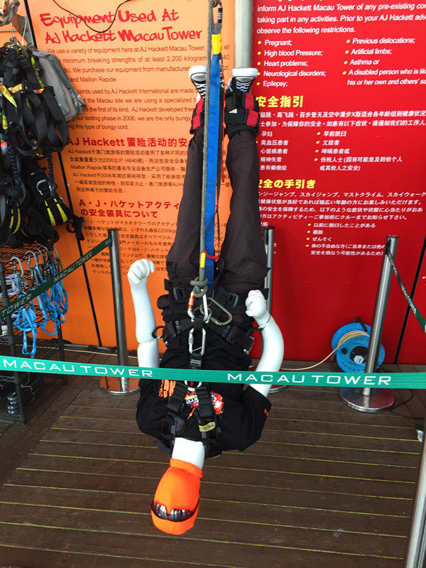 上天入地的旅行-上天篇 澳门蹦极 2015年3月