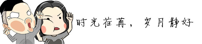 岁月荏苒,时光静好 岁月荏苒,时光静好