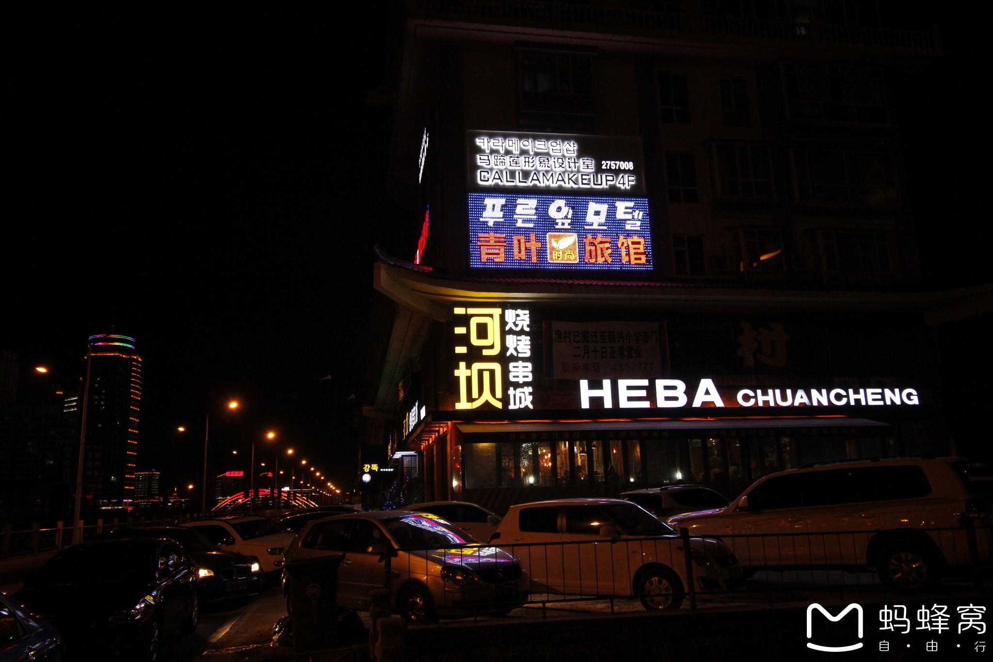 延吉 人均消费_延吉西站(2)