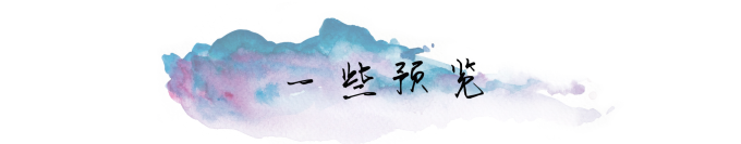 一些预览 一些预览