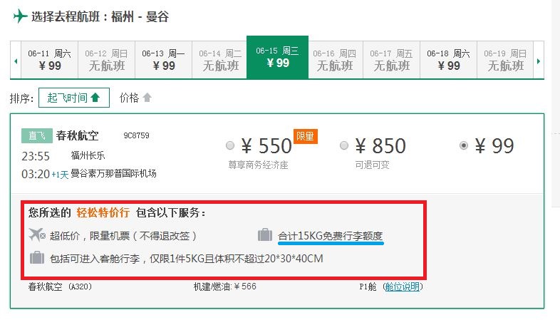 wKgBs1c2ouuAS2gVAAFvf10Pe3004.jpeg?imageView2%2F2%2Fw%2F699%2Fh%2F399%2Fq%2F90