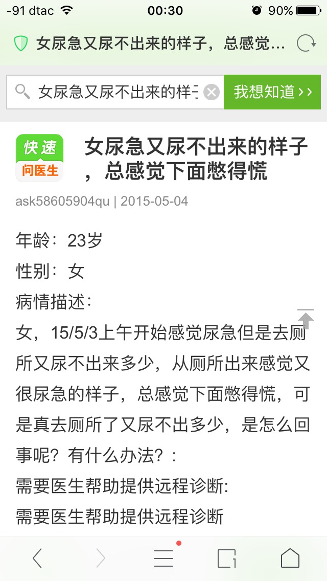 wKgBs1gkskOAKboUAAIwk6Nf1E856.jpeg?imageView2%2F2%2Fw%2F563%2Fh%2F1000%2Fq%2F90