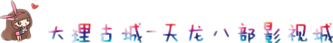 行程 行程