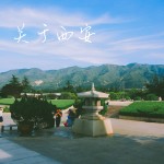 关于西安 关于西安