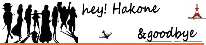 hey!Hakone &goodbye (箱根篇) hey!Hakone &goodbye (箱根篇)