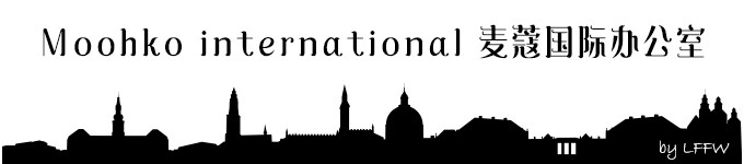 Moohko international 麦蔻国际办公室 Moohko international 麦蔻国际办公室