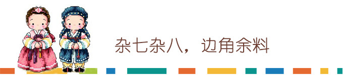 houji houji