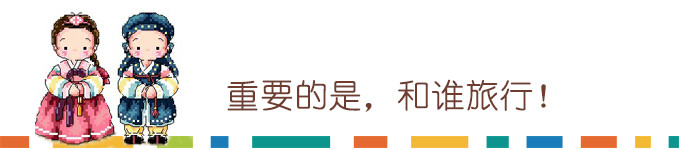 旅行 旅行