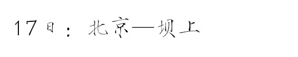 1 1
