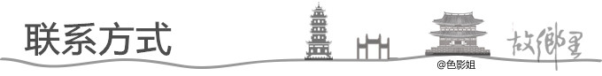 联系方式 联系方式