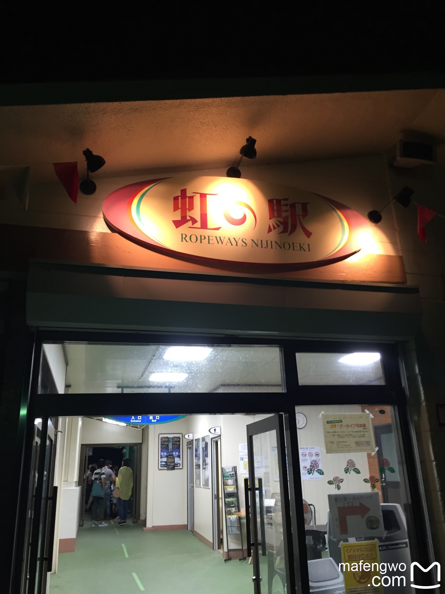 大阪内衣店_日本大阪(3)