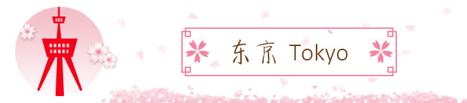 东京景点打卡--浅草寺&上野恩赐公园 东京景点打卡--浅草寺&上野恩赐公园