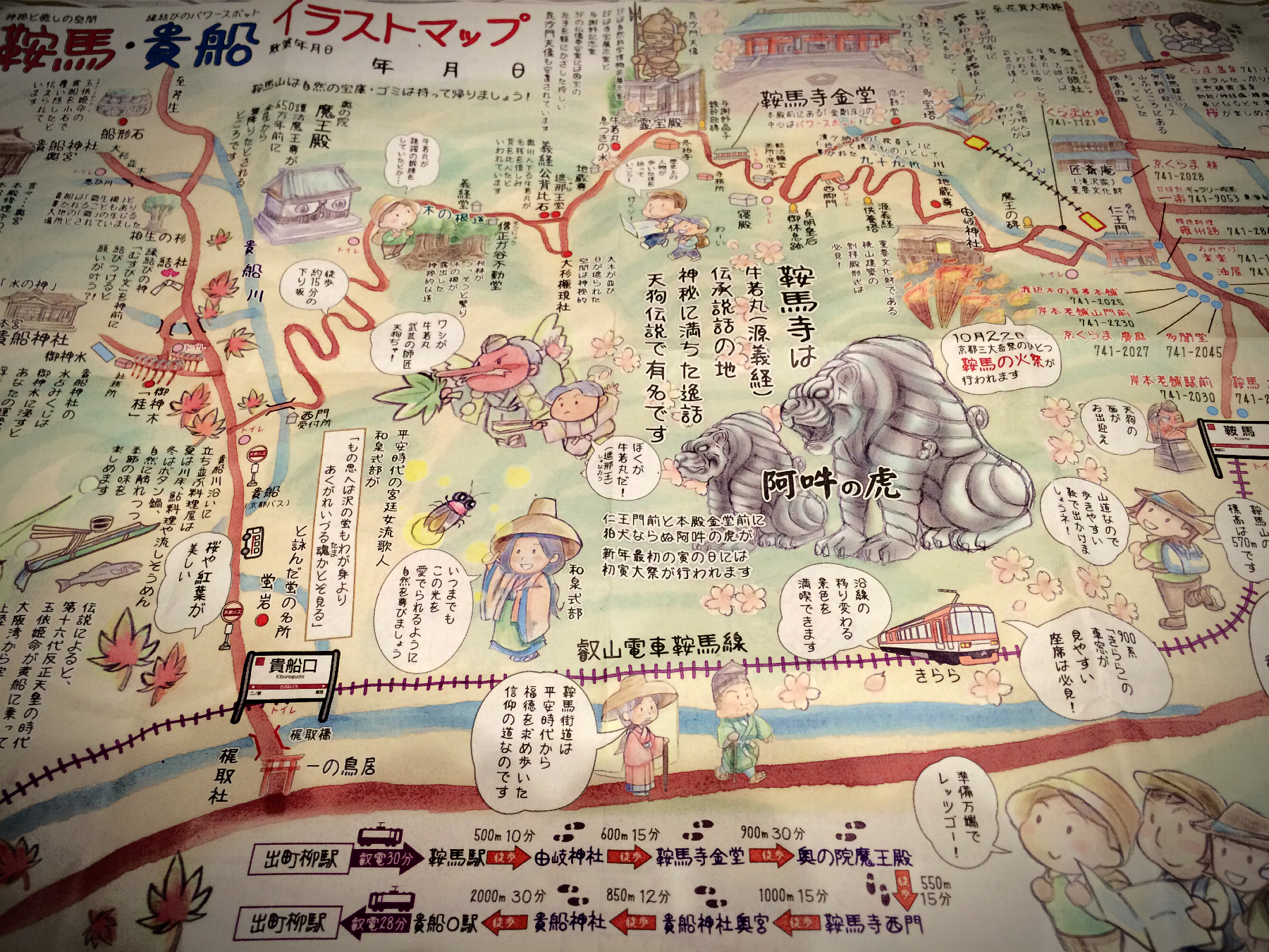 重义町人口(3)
