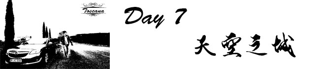 Day7:天空之城 Day7:天空之城