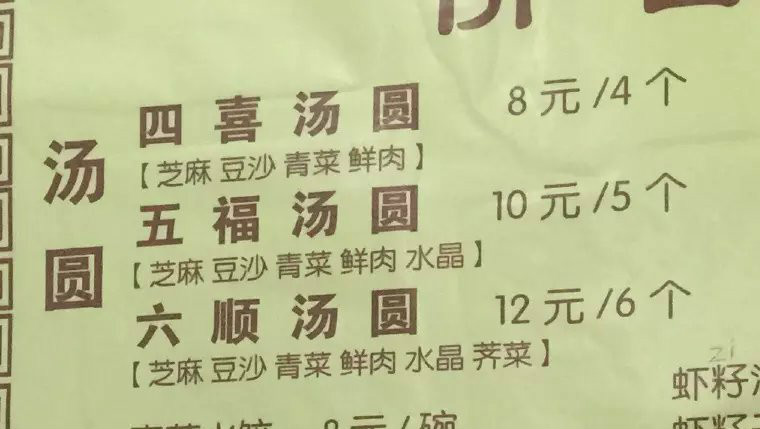 汪氏人口_余姚这个村沉睡了千年,而今悄然苏醒,才发现竟藏着那么多秘密....(2)